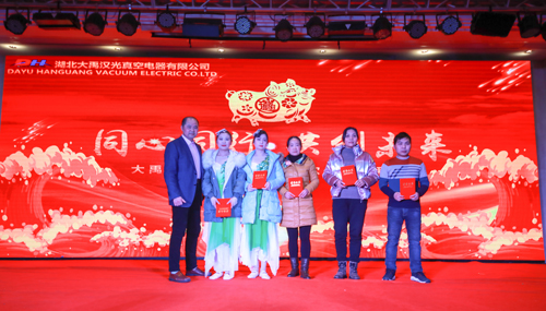 大禹漢光2018年“同心同行，共創(chuàng)未來”主題年會(huì)圓滿成功