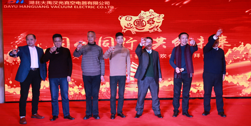 2018年“同心同行，共創(chuàng)未來”主題年會(huì)圓滿成功